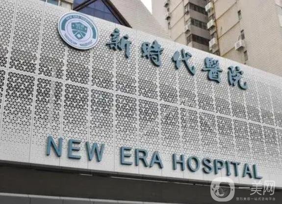 广州排名前六的整形医院出挑，燕岭、荔医等实力盘点，隆鼻价格收费！