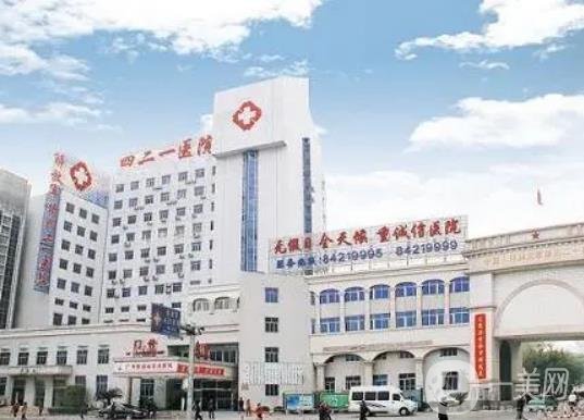广州排名前六的整形医院出挑，燕岭、荔医等实力盘点，隆鼻价格收费！