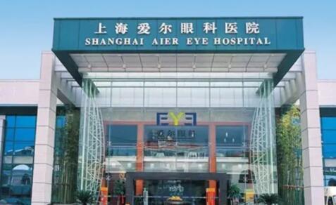 [测评]上海爱尔眼科和九院哪个激光手术好？2家规模实力+技术水平真实测评~