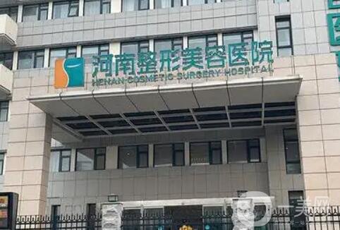 河南郑州拉皮手术医院排名前三！技术、实力、价格盘点一步到位