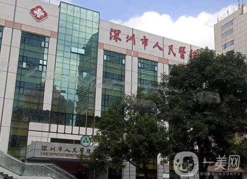 深圳吸脂医院排名榜前七强由网友推出！从口碑、技术以及价格来多方点评