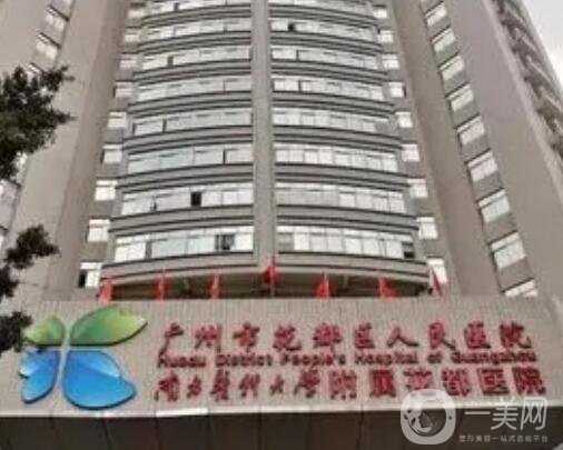 广州花都区人民医院整形美容科价格表新版发布！隆鼻修复案例果发布~