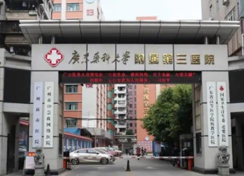 广州整形医院前十排行榜名单揭晓：前五|前三_选对效果加倍