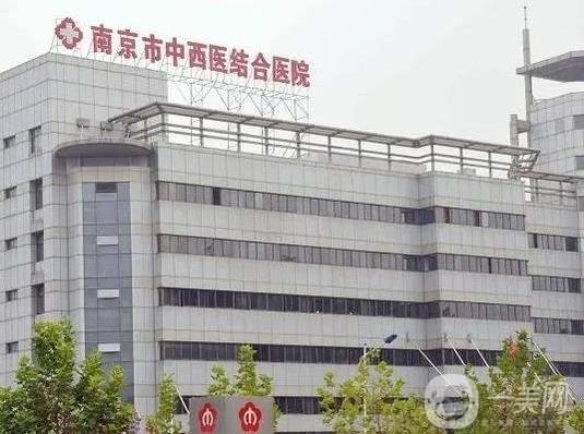 南京市种植牙口腔医院排名前八已出圈：公立私立机构联合，冲刺省内榜一！