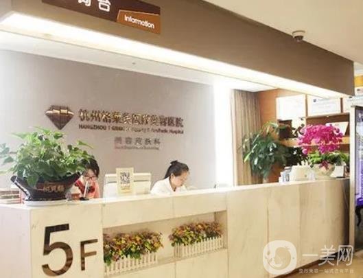 杭州热玛吉医院排名榜：前几家授权，正规机构、价格收费等公布！
