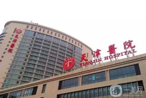 天津祛疤医院排名前十抓取，公立医美占多数，私立医美实力不落！