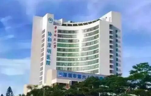 2022深圳市近视眼睛手术医院排名，都是公立医院，可以放心考虑~