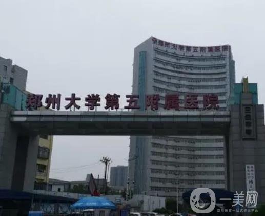 5个！郑州隆鼻医院排名前五抓取，公立私立医美出圈，省医院榜一没得跑！