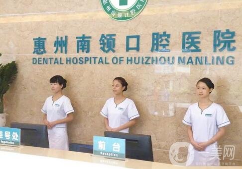 惠州口腔医院排名榜前六名单爆出！口碑技术整理对比！解密连锁牙科优势、价格