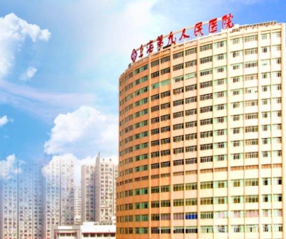 上海做隆胸排名前三整形医院?追加到前五，九院榜一实至名归！