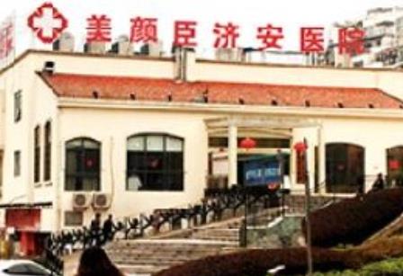盘点：重庆正规的整形医院排名榜前八强！这几家公立and私立很有名气！
