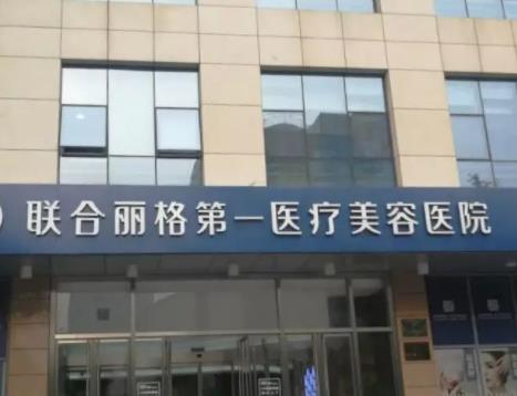 2022北京面部吸脂医院排名榜top7重磅来袭！