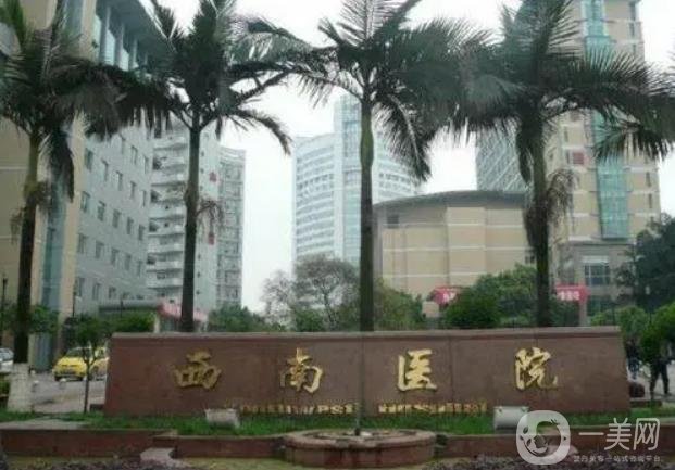 重庆牛的整形医院排名前十！口碑专业户覆盖公立私立，测评上线不偏不倚！