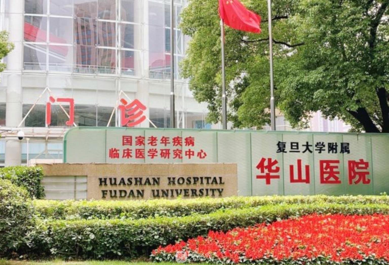 上海割双眼皮哪个医院最好？上海排名前十整形医院榜单更新