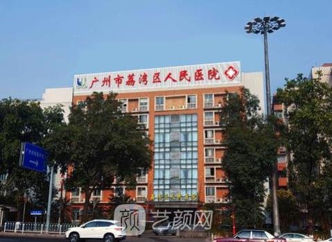 广州做私密最好的医院是哪家？正规医美排行榜更新