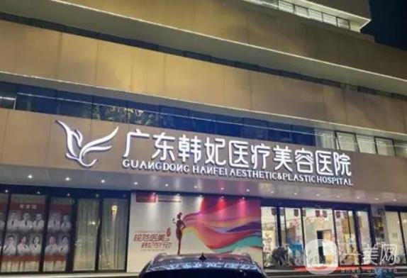 广东广州隆胸医院哪家好?排名前八甄选出圈，“头部机构”花落谁家？
