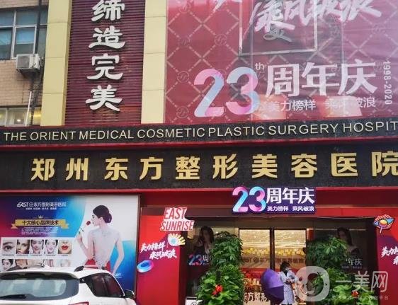 郑州热玛吉医院排名前八有得选，抗衰除皱项目通通安排上，各院特色PK！
