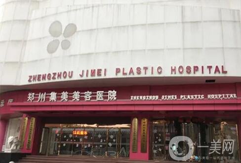 郑州哪个整形医院隆鼻好？排名前三的墙裂推荐，网红种草打卡：价格便宜