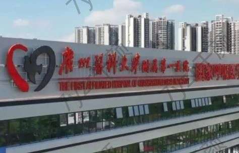 推荐！广州三甲医院祛斑排行榜前八名单查收：最后一个绝了