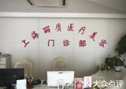 【红黑榜】上海吸脂手术医院排名前十权威点评，前五|前三_微胖女孩查收