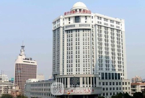 南宁市整形医院排行榜，前十名的热门整形医院名单更新