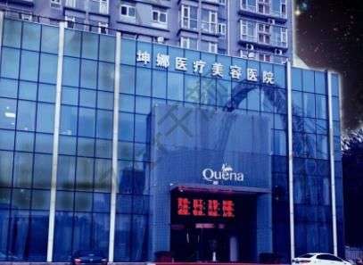 别错过！潍坊祛斑医院排名榜前五限时公布_天宏、坤娜口碑技术一绝