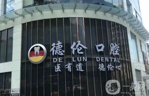 广州（儿童）口腔医院排名前十，穗华、柏德等牙科综合点评，专攻牙齿领域