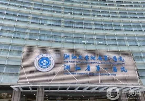 杭州整形医院排名榜前五公立私立汇总，全新面貌争先对比，隆鼻价格出！