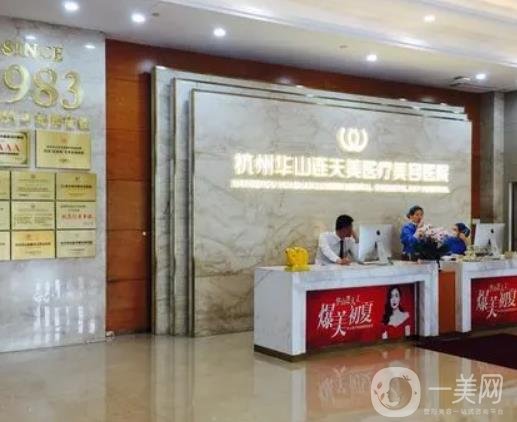杭州整形医院排名榜前五公立私立汇总，全新面貌争先对比，隆鼻价格出！