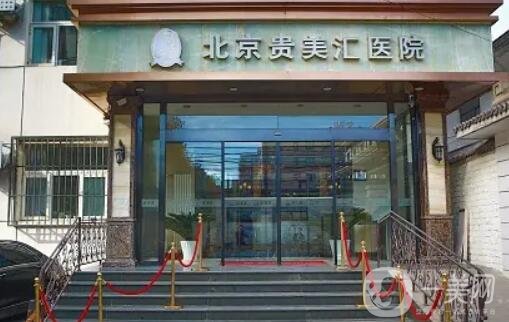 北京私密整形医院哪家好？画美、星灿宫被疯狂种草，星级推荐