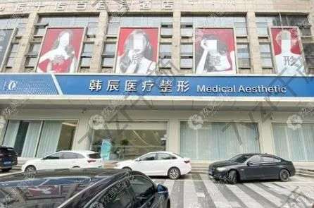 台州祛斑除皱医院排名前五top榜一览！芘丽芙vs艺星_千万别错过的攻略
