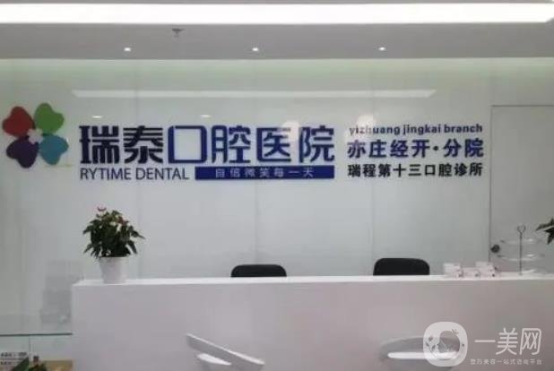 重庆好的牙科医院排名前十尽情期待，种植牙、牙齿矫正等擅长项目不虚火！