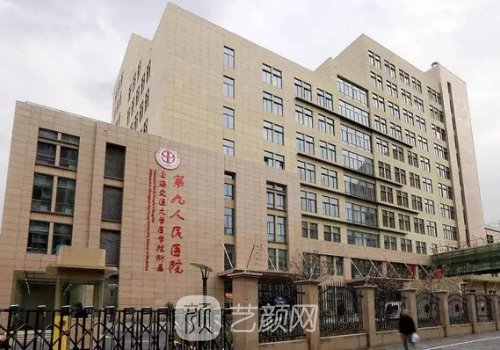 上海十强私密整形医院名单出炉|这几家医院实力有保障