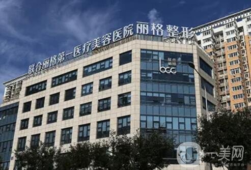 北京磨骨技术好的医院排名榜前三推荐，八大处领衔榜首，圣嘉新紧跟