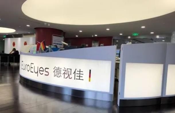 广州德视佳眼科医院.jpg 广州德视佳眼科医院.jpg