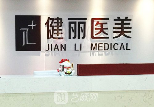 南京权威整形医院排行榜更新|六强正规医院信息出炉