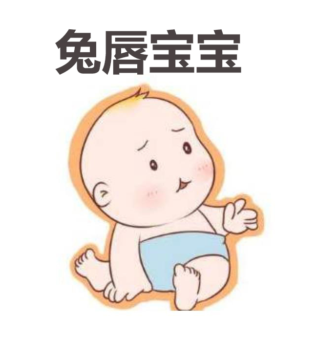 四川友谊医院华西医生李精韬唇裂手术实例:看李精韬做唇裂修复口碑