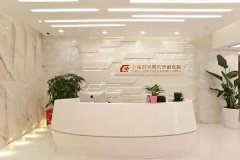 上海时光整形外科医院资质查询，上海时光整形外科医院是私人的吗