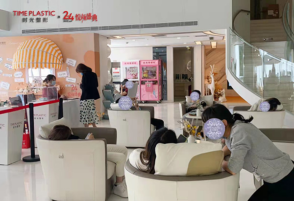 上海时光整形外科医院环境