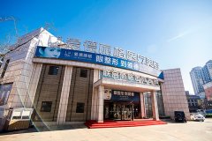 大连爱德丽格双眼皮价格公布！王香平、刘志刚眼修复费用一览