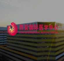 郭树忠为什么去西安国际医学中心？来看郭树忠个人资料查询