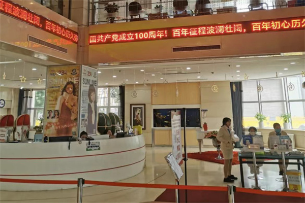 沈阳杏林整形医院大厅