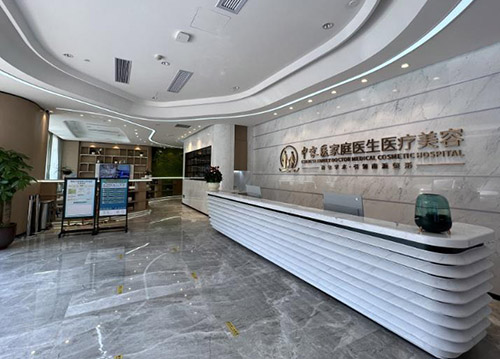 广州中家医家庭医生整形收费标准更新，双眼皮|隆鼻|丰胸|拉皮