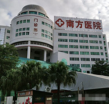 2023广州南方医院整形美容外科价格表一览,隆鼻|面部轮廓等项目齐全
