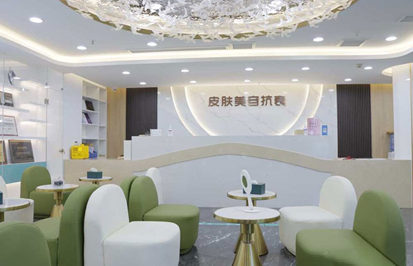 重庆军美医疗美容医院