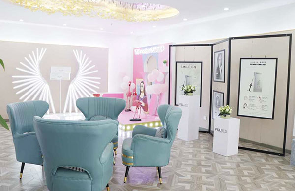 重庆军美医疗美容医院