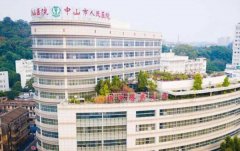 中山市人民医院整形科怎么样,好不好？口碑评价+坐诊医生特色介绍