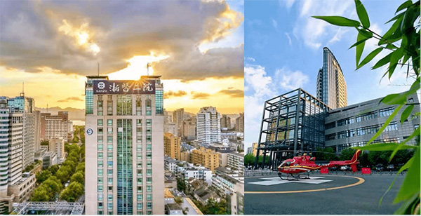 浙医二院整形价目表