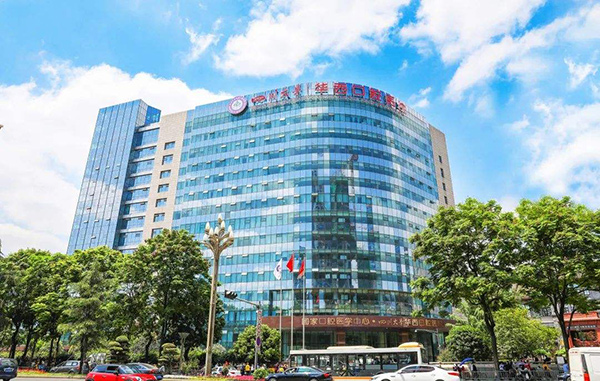 华西医院整形外科价格表