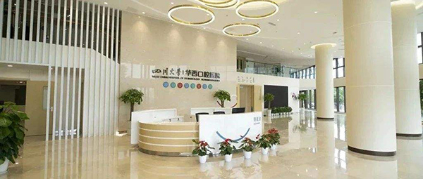 华西医院整形科哪个医生好